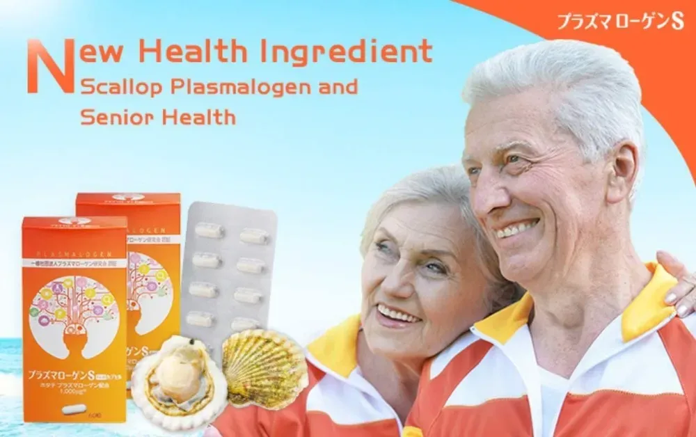plasmalogen supplement