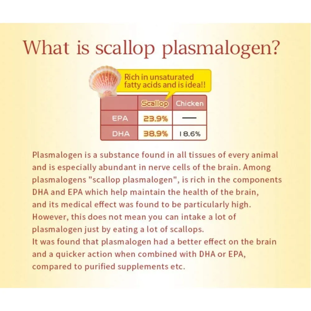 plasmalogen supplement